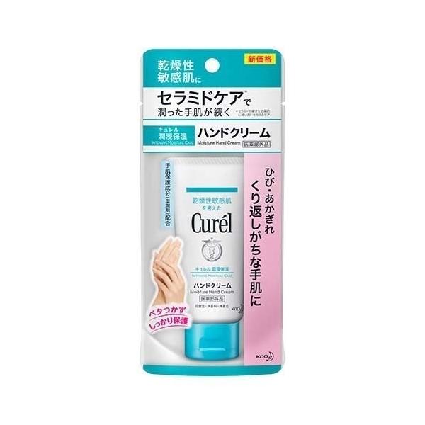 L nhN[ 50g  ێ q h curel ԉ