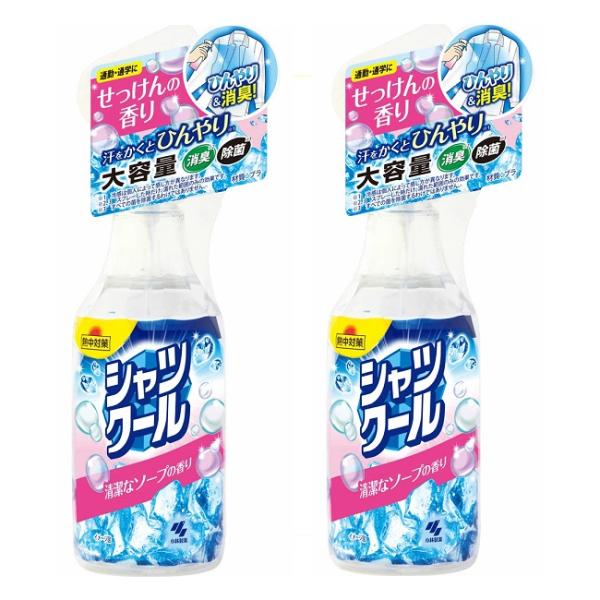 2980円以上で注文可能  熱中対策 シャツクール 清潔なソープの香り 280mL (大容量) (1個)