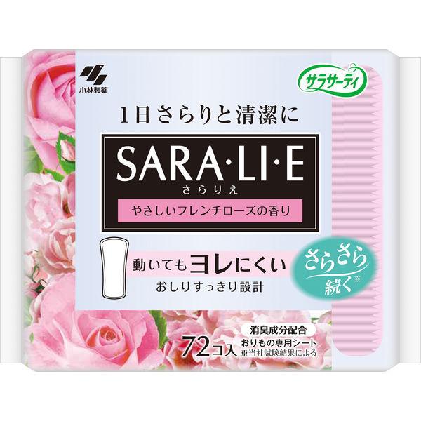 ѐ TT[eB SARAELIEE t`[Y̍ 72TG 肦 q h pi ̃V[g Ci