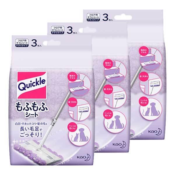 3Zbg ԉ NCbNCp[ ӂӃV[g 3 ×3Zbg Kao tA  tACp[ |V[g tAV[g ܂Ƃߔ