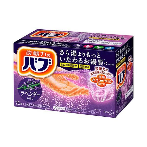 花王 バブ ラベンダーの香り 20錠入 Kao 入浴剤 薬用入浴剤 錠剤タイプ 炭酸力 腰痛 疲労  肩こり 医薬部外品