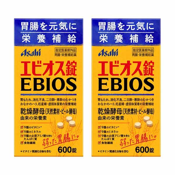 2セット  アサヒ エビオス錠 600錠  ASAHI サプリメント 乾燥酵母 必須アミノ酸 胃弱 妊婦 二日酔い ロングセラー