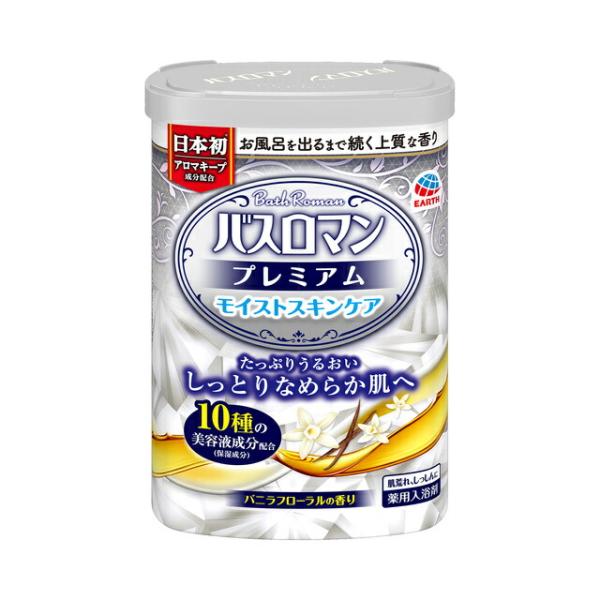 アース製薬 バスロマン プレミアム モイストスキンケア 600g  スキンケア おすすめ入浴剤 お風呂 バスグッズ ギフト 保湿 アロマ