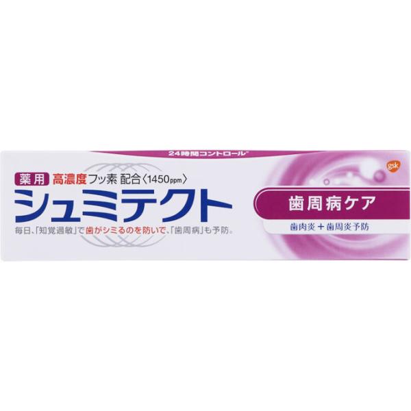 他サイト： 薬用 シュミテクト ケア 90g  1450ppm おすすめ歯磨き粉 は 歯 歯ぐき 口臭 アース製薬  オーラルケア 口 噛む 歯の商品画像