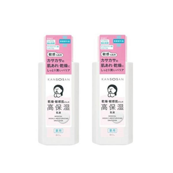 (2セット) 乾燥さん 高保湿乳液 180ml 化粧水 美容液 乳液 乾燥 カサつき 保湿 ワセリン セラミド CICA アミノ酸 KANSOSAN 日本製 BCL 医薬部外品