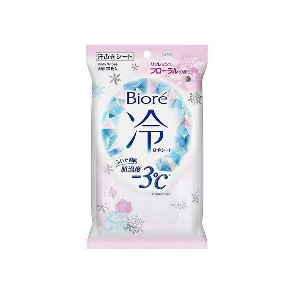 rI V[g tbVt[̍ 20  @V[g 唻V[g fIhg  s biore ԉ  l