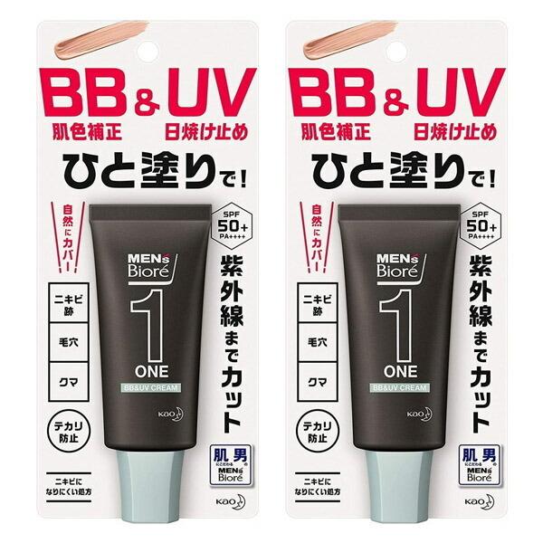 2セット メンズビオレ ONE BB & UV クリーム 30g SPF50+ PA++++ 日焼け