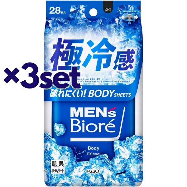 (3セット)メンズビオレ ボディシート 極冷感タイプ 28枚入