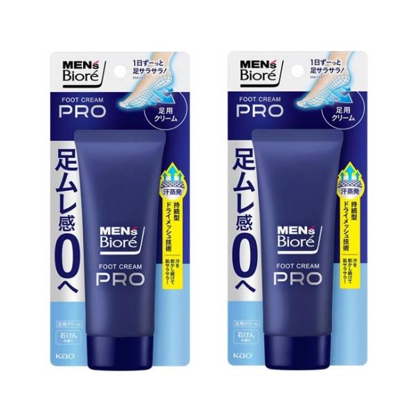 (2セット) メンズビオレ フットクリームPRO 石けんの香り 70g  足 臭い 汗 夏 靴 足ムレ 持ち運び デオドラント 携帯 ス