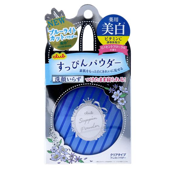 クラブ すっぴんホワイトニングパウダー 26g フェイスパウダー