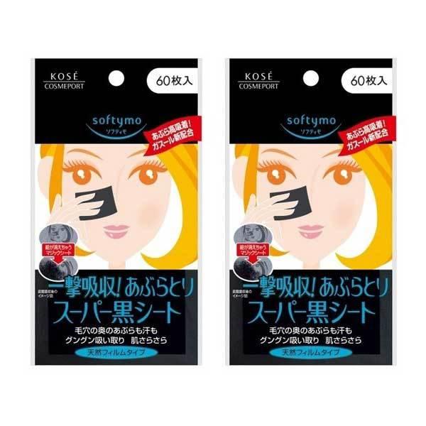 yz2Zbg \teB X[p[ԂƂ荕V[g 60  ԂƂtB Au ь  tFCX tB^Cv softymo