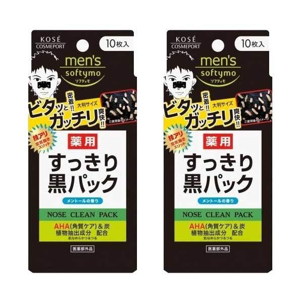 2Zbg Y \teB p pbN 10  softymo @p @ pbN 玉  r  ׂ  p