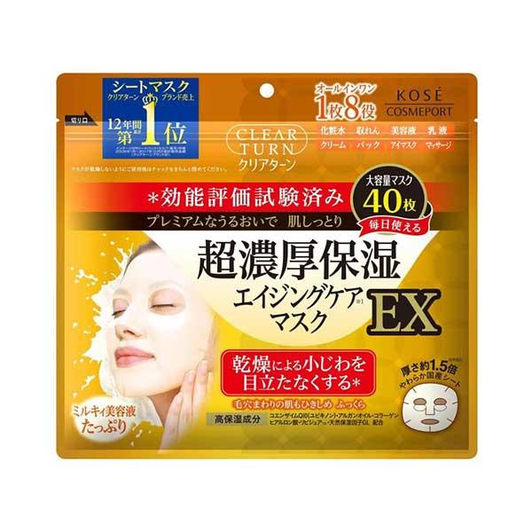 クリアターン 超濃厚保湿マスク EX 40枚入り フェイスマスク マスク