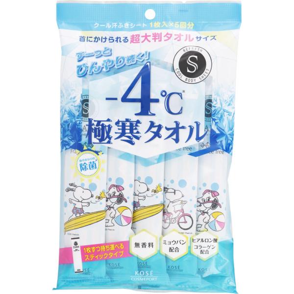 エスカラット 極寒タオル 5枚入りコーセーコスメポート タオル 大判 ひんやり 暑さ対策 涼しい ふき取り 無香料 ヒアルロン酸
