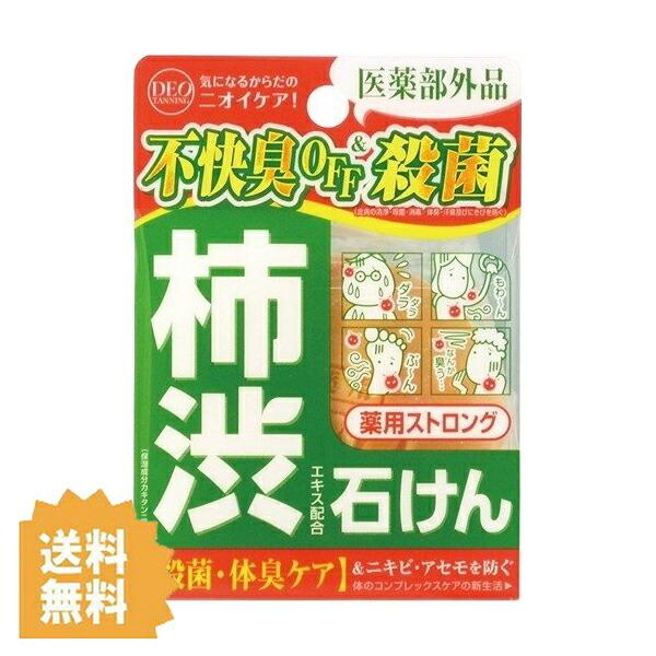 fI^jO p XgO \[v 100g  RXebNX[h Ό `a E sL 邨  {fB\[v C