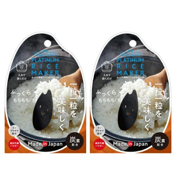 (2セット) ふっくら美味しいこめつぶちゃん お米 ご飯 炊飯 ふっくら おいしい 調理グッズ 便利グッズ キッチングッズ コジット