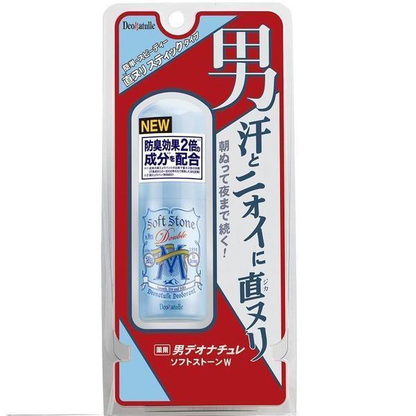 デオナチュレ 男ソフトストーンW 20g 汗 わき ニオイ デオドラント スティック シービック