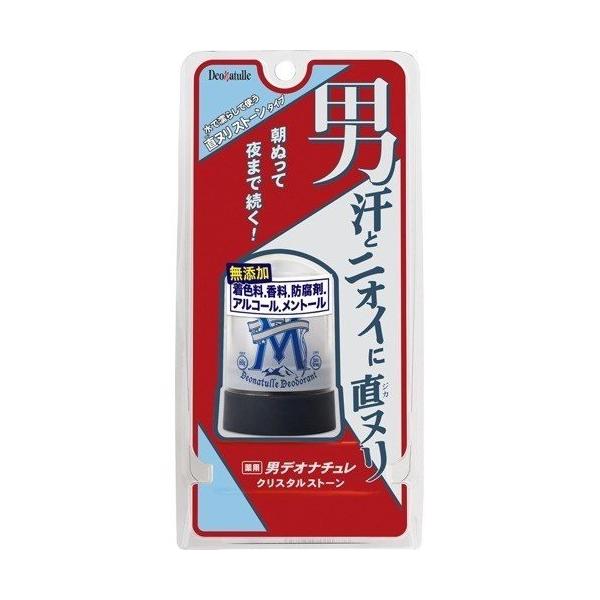 3本セット  デオナチュレ 男クリスタルストーン 60g×3セット 首 胸 汗 わき ニオイ デオドラント 直ヌリ ストーン 夏 シービック