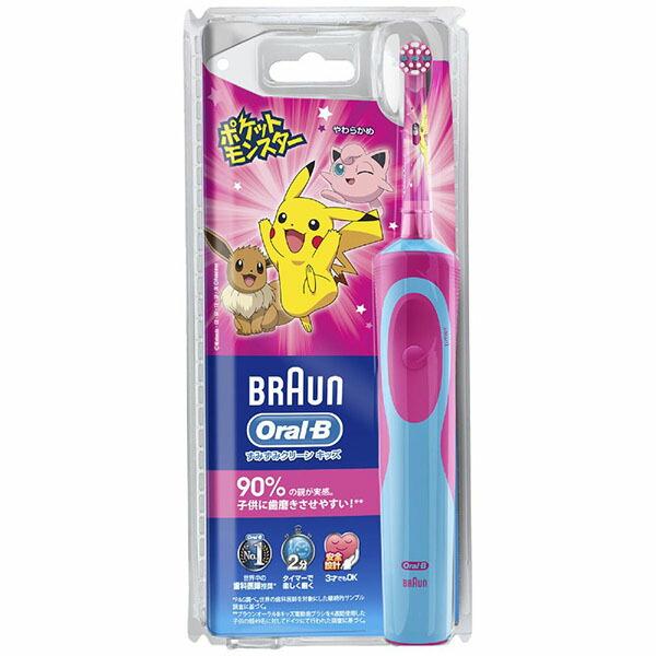 ブラウン オーラルB すみずみクリーンキッズ 本体 ピンク BRAun 電動