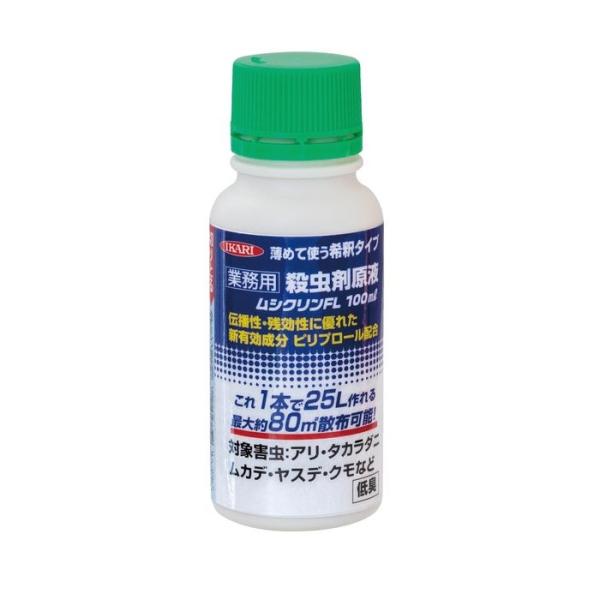 ムシクリンFL 100ml