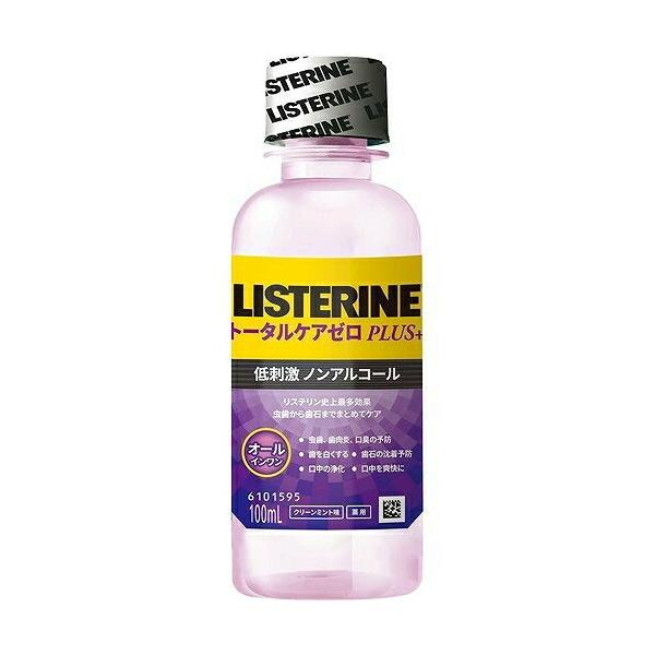 薬用リステリン トータルケアゼロ プラス 100ml マウスウォッシュ はみがき  洗口液 ノンアルコール 殺菌 口臭 LISTERI