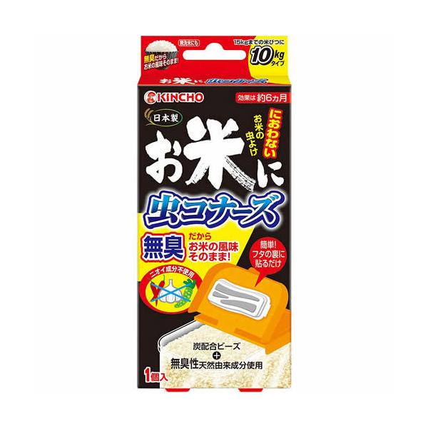  ĂɒRi[Y 1 L   HiXgbJ[ h Y KINCHO