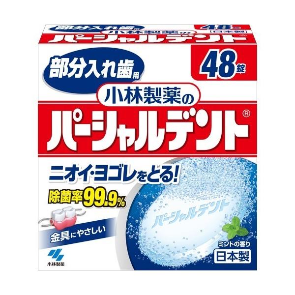 p[Vfg 48    ꎕ L  ѐ