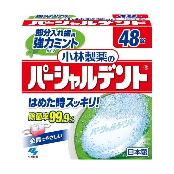 p[Vfg ̓~g^Cv 48    ꎕ L  ѐ