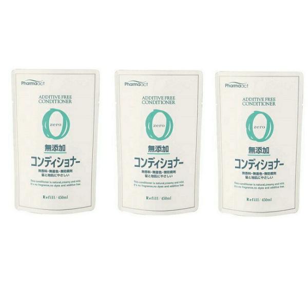 (3セット) 熊野油脂 ファーマアクト 無添加 コンディショナー つめかえ用 450mL 詰め替え パウチ 保湿 パサつき アミノ酸 セ