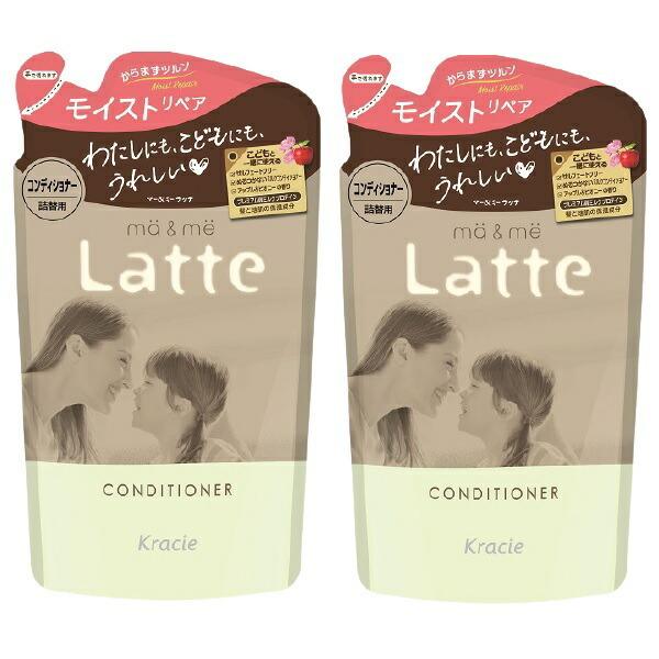 2Zbg  }[&amp;~[ Latte RfBVi[ l֗p 360g ×2Zbg  ma&amp;mi { ┯ 邨  ܂Ȃ h