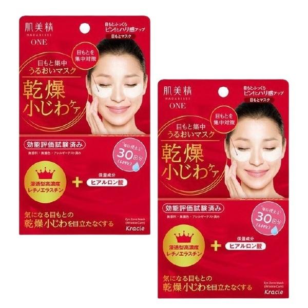 2Zbg  ONE NPA ڂƏW 邨}XN 60 ×2Zbg   WPA s[O pbN  r