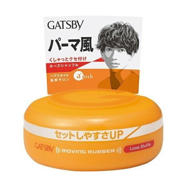 低価格化 ナチュラル ヘアワックス ジェット メンズ 男 オーシャントリコ セット くせ毛には