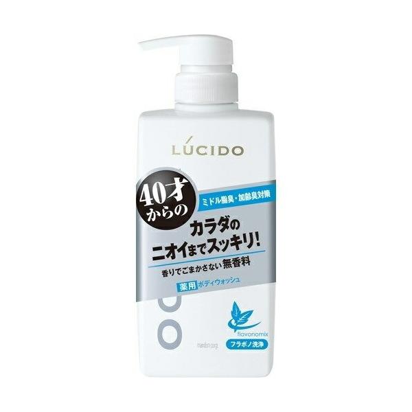 ルシード 薬用デオドラントボディウォッシュ 450ml ボディソープ ボディケア 体 皮脂 洗浄 汗 ニオイ 男性 メンズ 日本製 LUCID