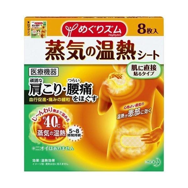 ߂Y C̉MV[g ɒړ\^Cv 8       ق ԉ  b ӂ C ߂ 