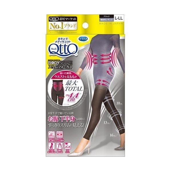 �y�݌ɏ����z 2�Z�b�g      �����ƂŃ��f�B�L���b�g �X�����t�H�[�J�X ���M���X L-LL�T�C�Y ×2�Z�b�gQttO  ���� �������߃X�p�b�c ���r ��