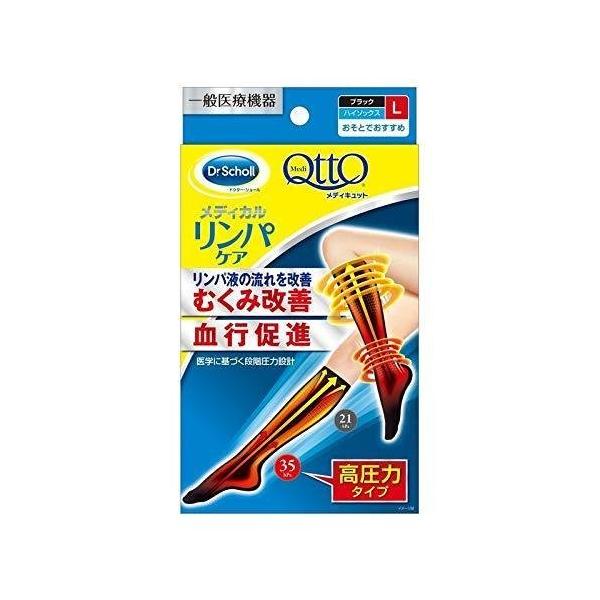 ���f�B�L���b�g ���f�B�J�� �n�C�\�b�N�X L�T�C�Y QttO ���� �������� �����C��  �r �������� �r�P�A �Ђ����� ����Ȃ� �r�P�A