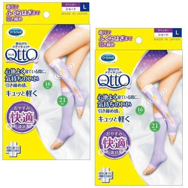 2Zbg  QȂ烁fBLbg \bNX V[g LTCY ×2Zbg QttO   C r  rPA