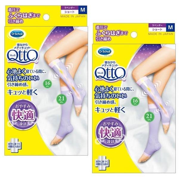 y݌ɏz 2Zbg  QȂ烁fBLbg \bNX V[g MTCY ×2Zbg QttO   C r  rPA