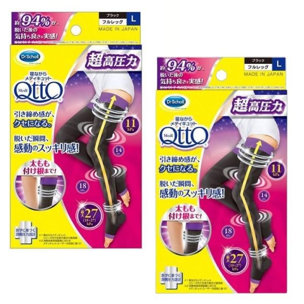 2�Z�b�g    �Q�Ȃ��烁�f�B�L���b�g �����\�b�N�X �t�����b�O EX L�T�C�Y ×2�Z�b�g QttO ���� �������� �����C�� �r ������