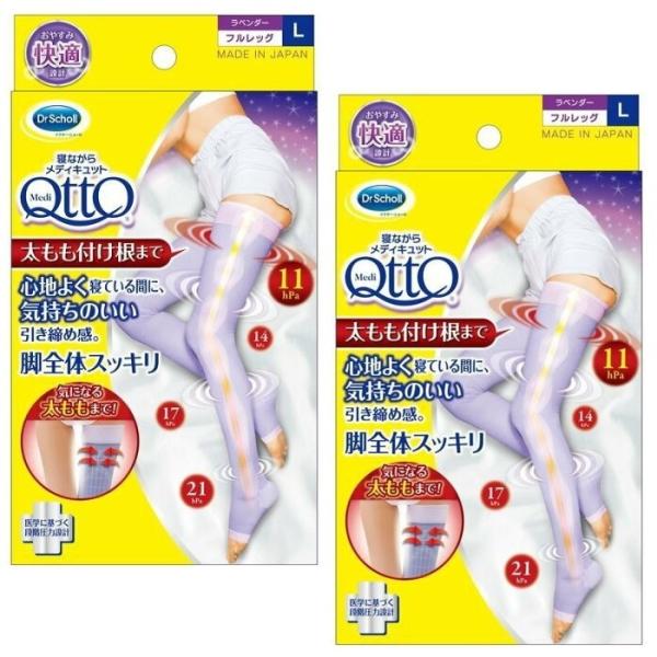 2�Z�b�g     �Q�Ȃ��烁�f�B�L���b�g �����\�b�N�X �t�����b�O L�T�C�Y ×2�Z�b�g QttO ���� �������� �����C�� �r ��������