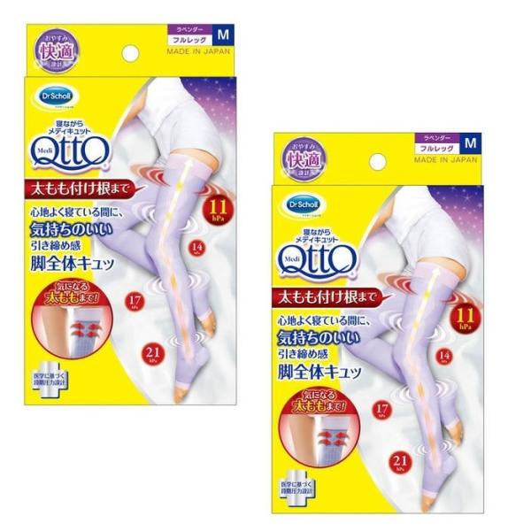 2Zbg     QȂ烁fBLbg \bNX tbO MTCY ×2Zbg QttO   C r 