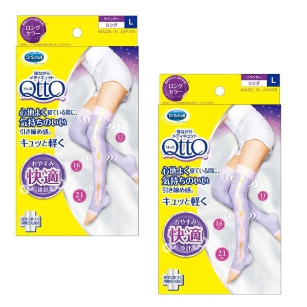 2�Z�b�g     �Q�Ȃ��烁�f�B�L���b�g �����\�b�N�X �����O L�T�C�Y ×2�Z�b�g QttO ���� �������� �����C�� �r �������� �r�P