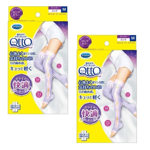 2�Z�b�g     �Q�Ȃ��烁�f�B�L���b�g �����\�b�N�X �����O M�T�C�Y ×2�Z�b�g QttO ���� �������� �����C�� �r �������� �r�P