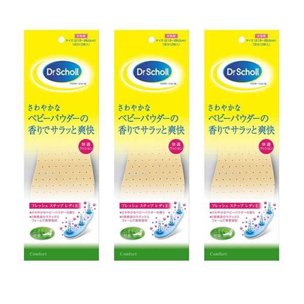 3�Z�b�g �h�N�^�[�V���[�� �t���b�V�� �X�e�b�v ���f�BII �������ߒ��~�� �C���\�[�� ���� ���̏L�� ���L �R�� �t���[�T�C�Y �����p D