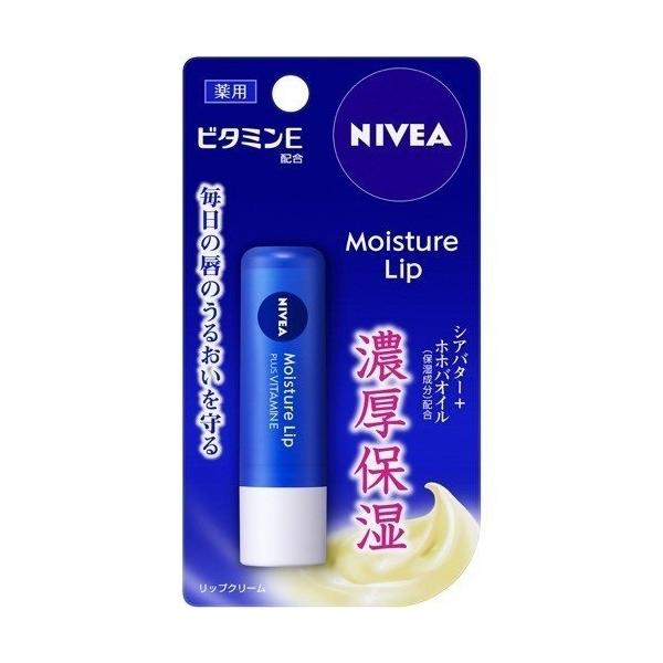 2本セット NIVEA ニベア モイスチャーリップ ビタミンE 3.9g×2セット リップクリーム リップ 唇 ビタミンE ホホバオイル 保湿