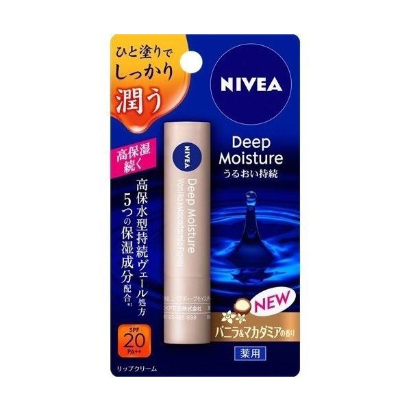 5{Zbg NIVEA jxA fB[vCX`[bv oj}J_~A̍ 2.2g×5Zbg bvN[ SPF20 PA++