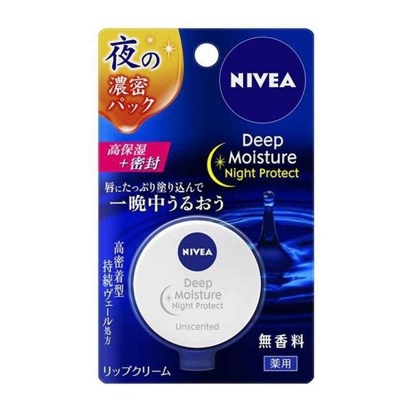 Nivea ニベア ディープモイスチャー ナイトプロテクト 無香料 7g リップクリーム バーム リップ 唇 パック 保湿 花王 Kznb 196 Sugartime 通販 Yahoo ショッピング
