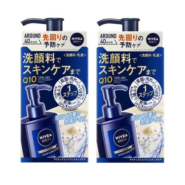(2セット) NIVEA ニベアメン アクティブエイジ ワンステップケア 本体 150ml