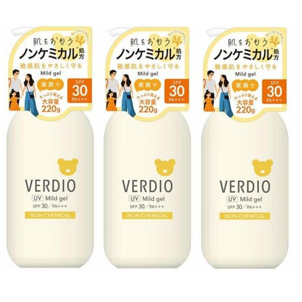 (3セット) ベルディオ UVマイルドジェルN 220g SPF30 PA+++