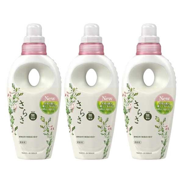 赤ちゃん 洗剤 柔軟剤 ビューティー ヘルスの人気商品 通販 価格比較 価格 Com